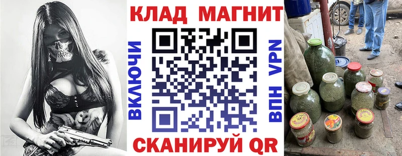 Виды наркотиков купить Зубцов СОЛЬ  Меф  Метадон  Бошки Шишки  mega ТОР  Галлюциногенные грибы  Гашиш 
