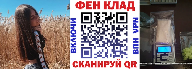 OMG ссылки Зубцов Амфетамин VHQ купить наркотик