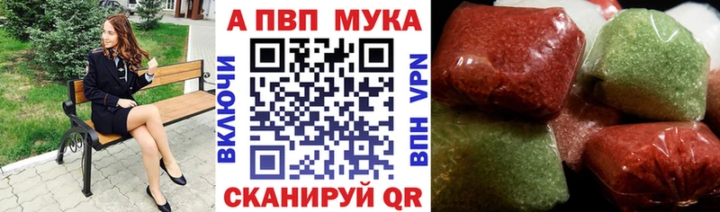 сколько стоит Зубцов Alpha-PVP кристаллы