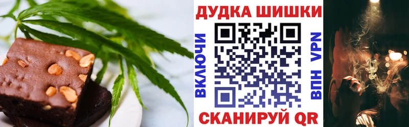 Печенье с ТГК марихуана  Зубцов 