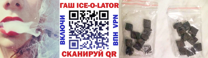 ГАШИШ хэш  сколько стоит  МЕГА как войти  Зубцов 