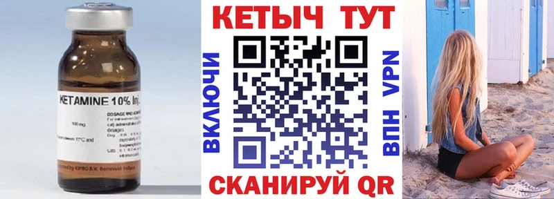 как найти закладки  Зубцов  Кетамин ketamine 