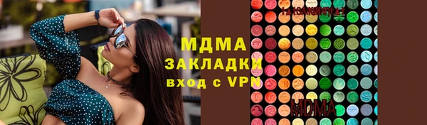гидропоника Абдулино