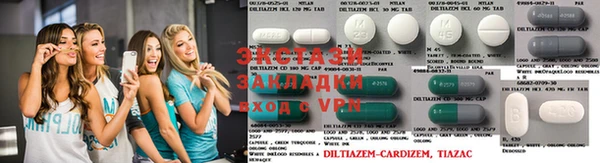 молекула духа Абинск