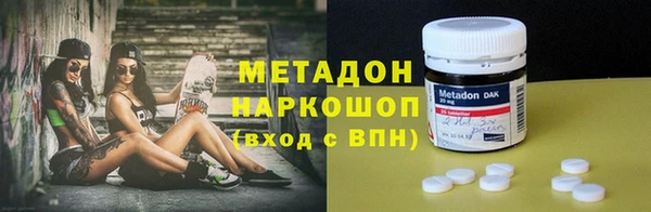 молекула духа Абинск