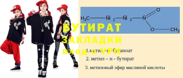 гидропоника Абдулино