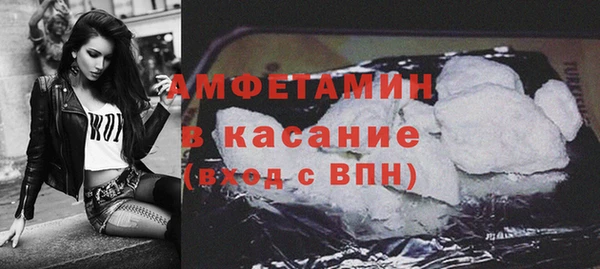 метамфетамин Алзамай