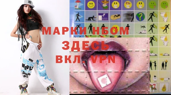 молекула духа Абинск