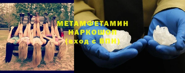 метамфетамин Алзамай