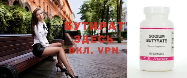 гидра Абаза