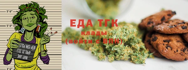 spice Алексин