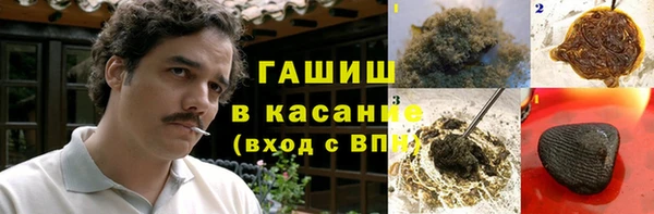 молекула духа Абинск