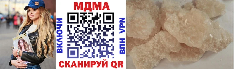 МДМА crystal  даркнет наркотические препараты  Зубцов 