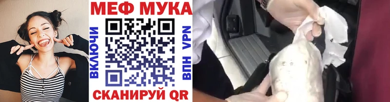 Меф мяу мяу  KRAKEN ссылки  Зубцов 