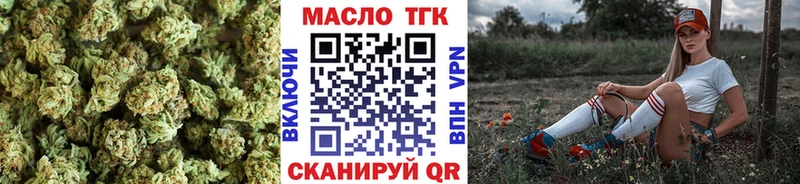 Дистиллят ТГК вейп с тгк  Зубцов 