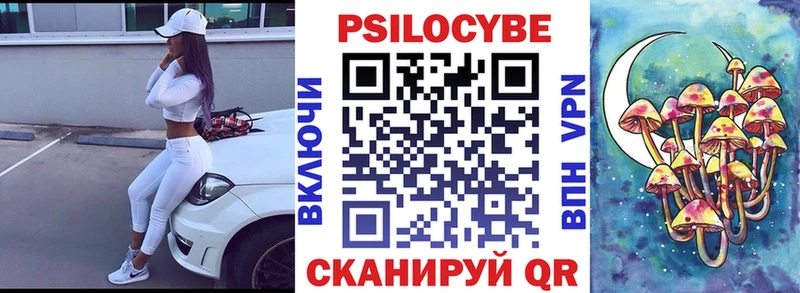 Псилоцибиновые грибы GOLDEN TEACHER Зубцов