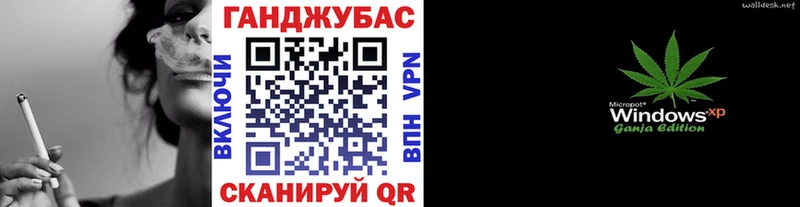 МАРИХУАНА AK-47  гидра ONION  Зубцов 